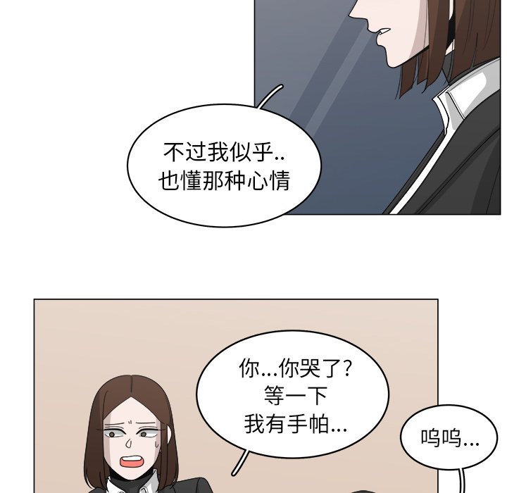 第34話 - 第46张