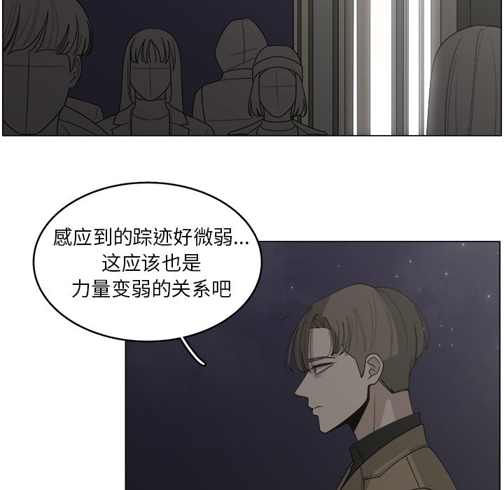 第34話 - 第5张