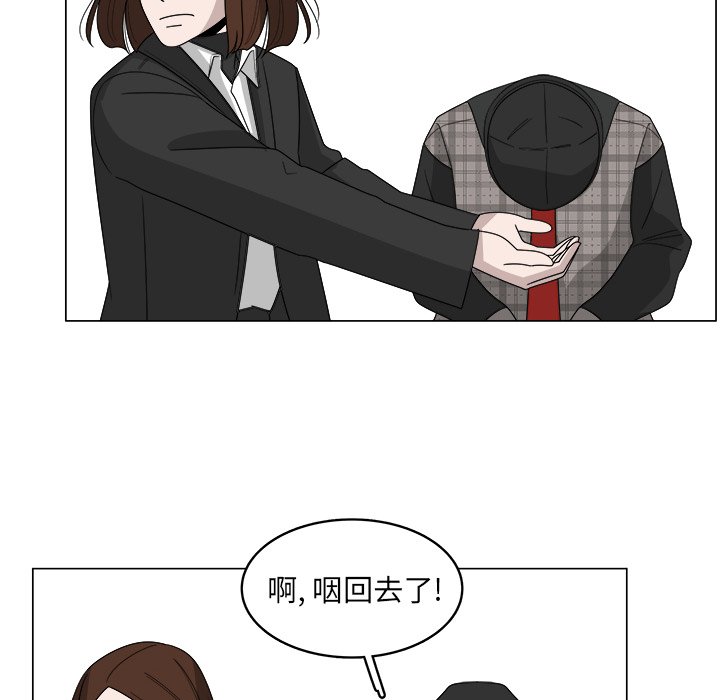 第34話 - 第50张