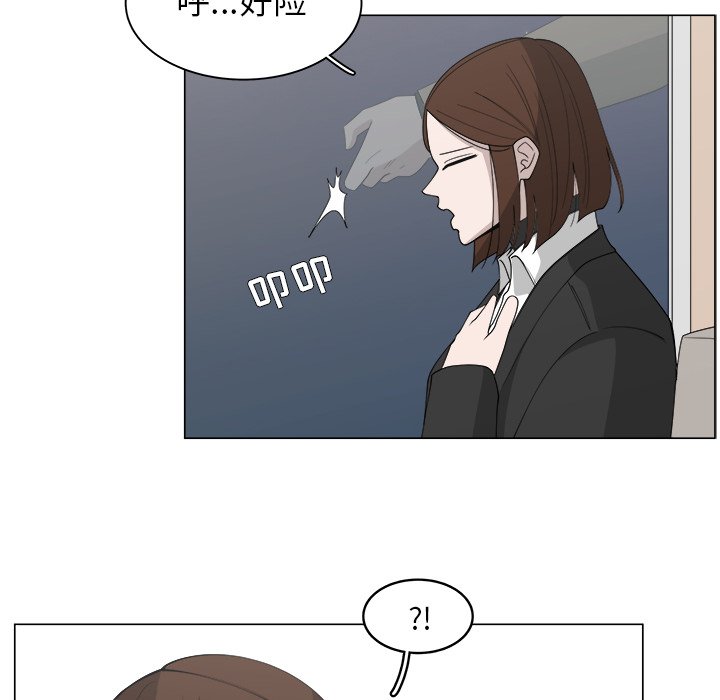 第34話 - 第52张