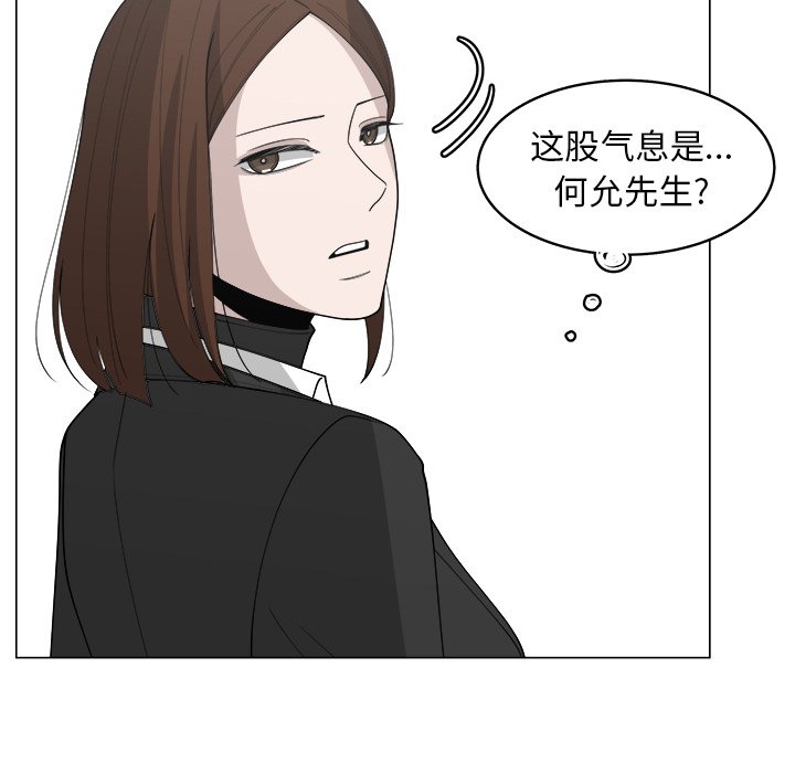 第34話 - 第53张