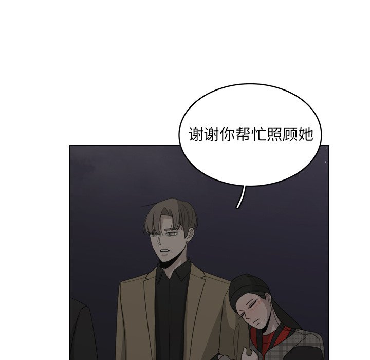 第34話 - 第54张