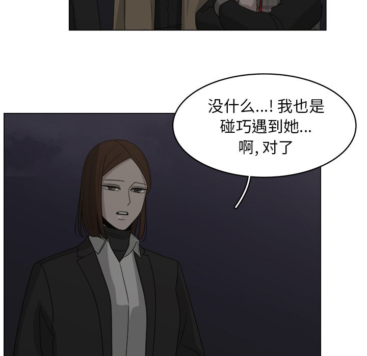 第34話 - 第55张