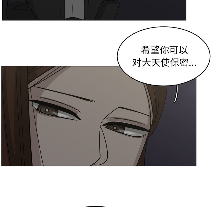 第34話 - 第56张