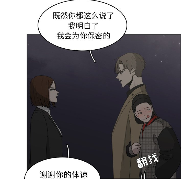 第34話 - 第57张