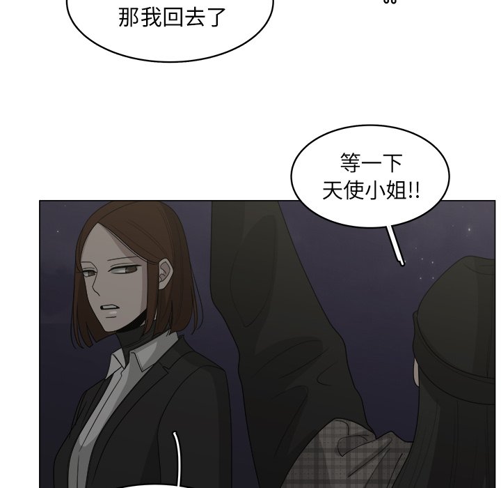 第34話 - 第58张