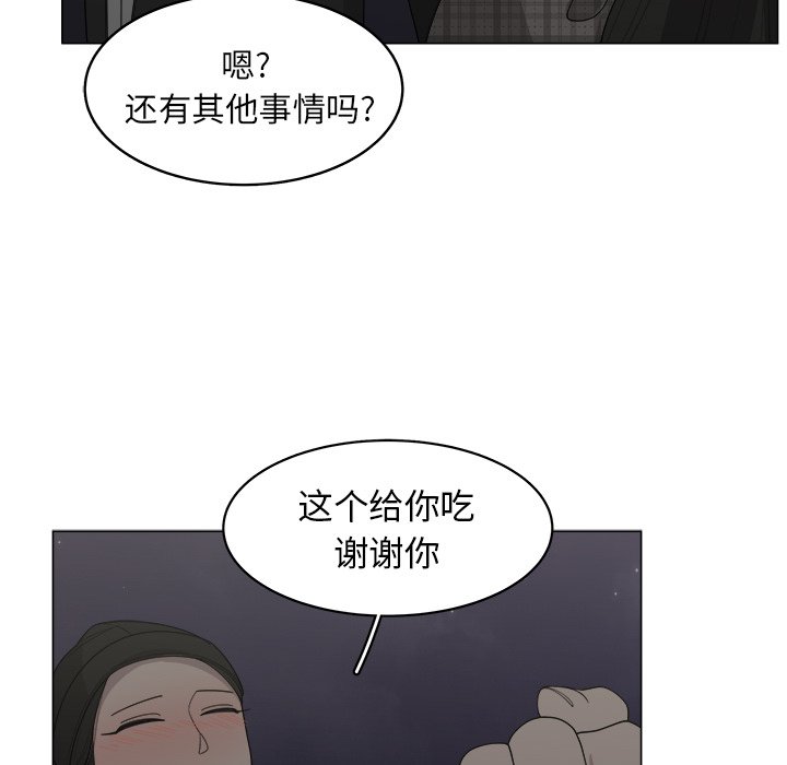 第34話 - 第59张