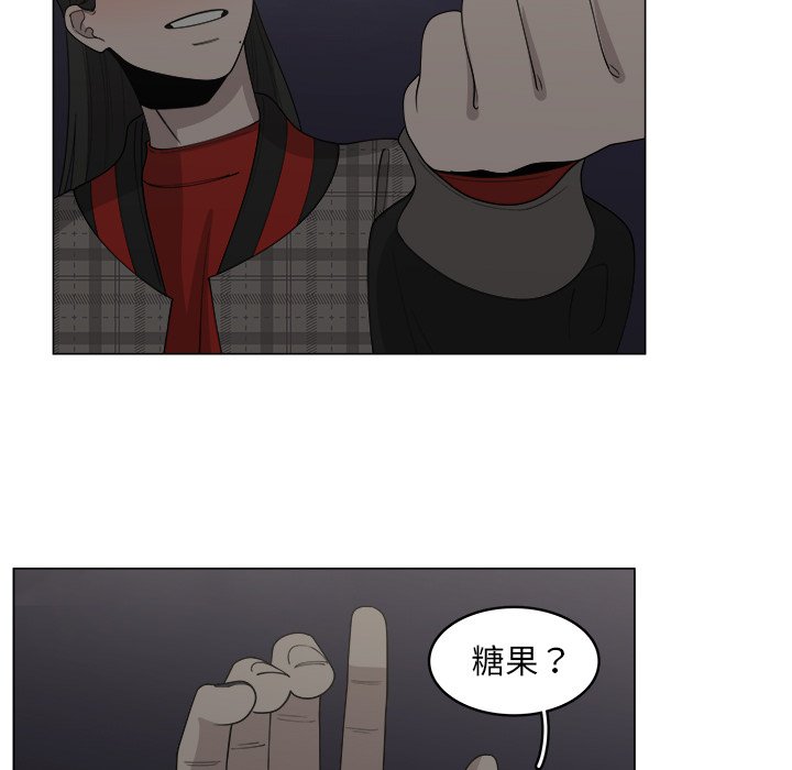 第34話 - 第60张