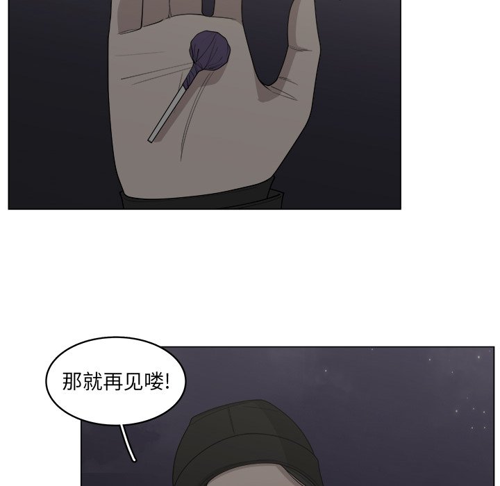 第34話 - 第61张