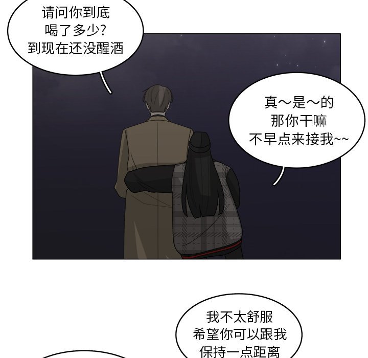 第34話 - 第63张