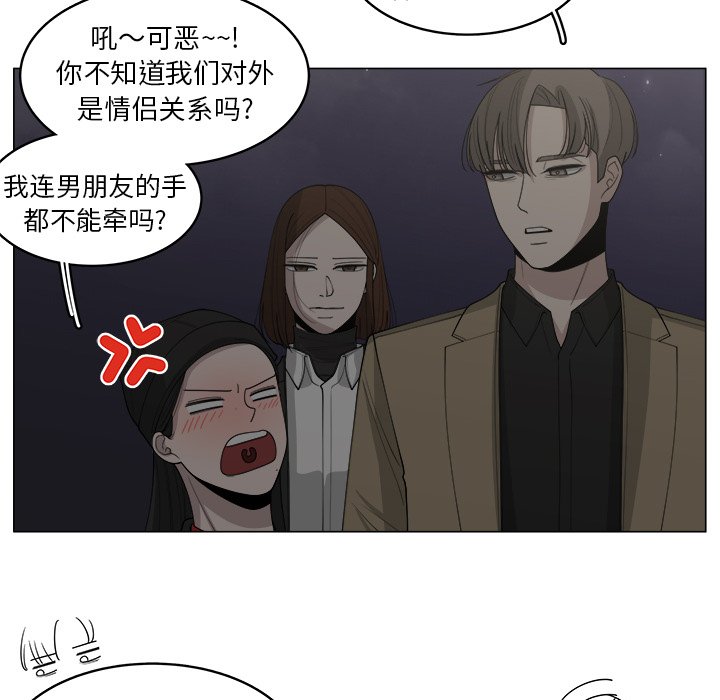 第34話 - 第64张