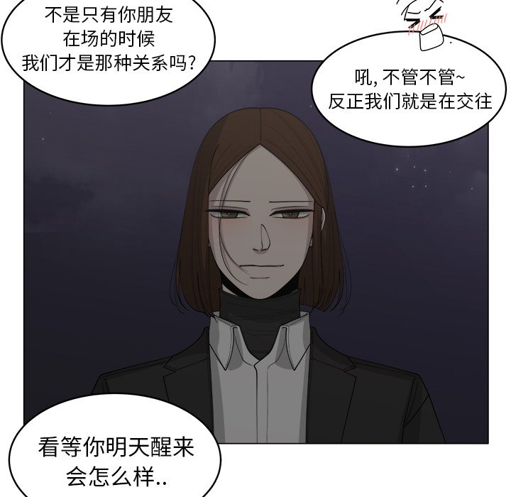 第34話 - 第65张