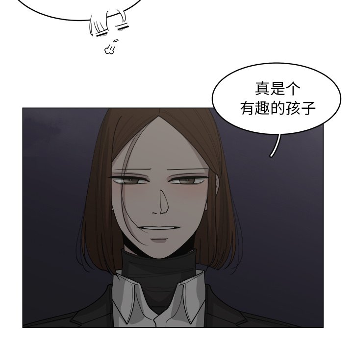 第34話 - 第66张