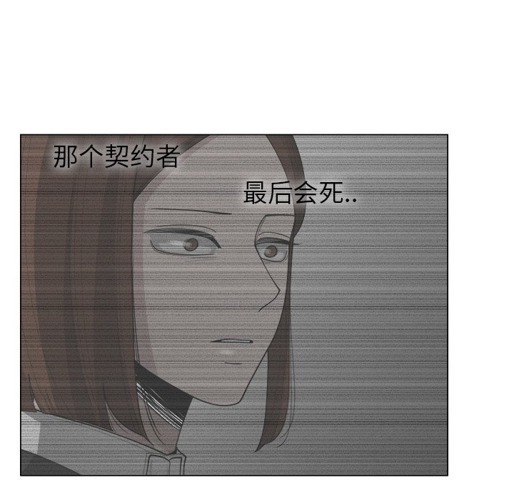 第34話 - 第68张