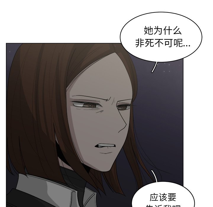 第34話 - 第69张