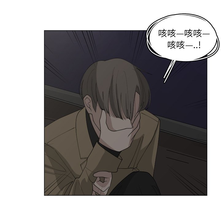 第34話 - 第8张