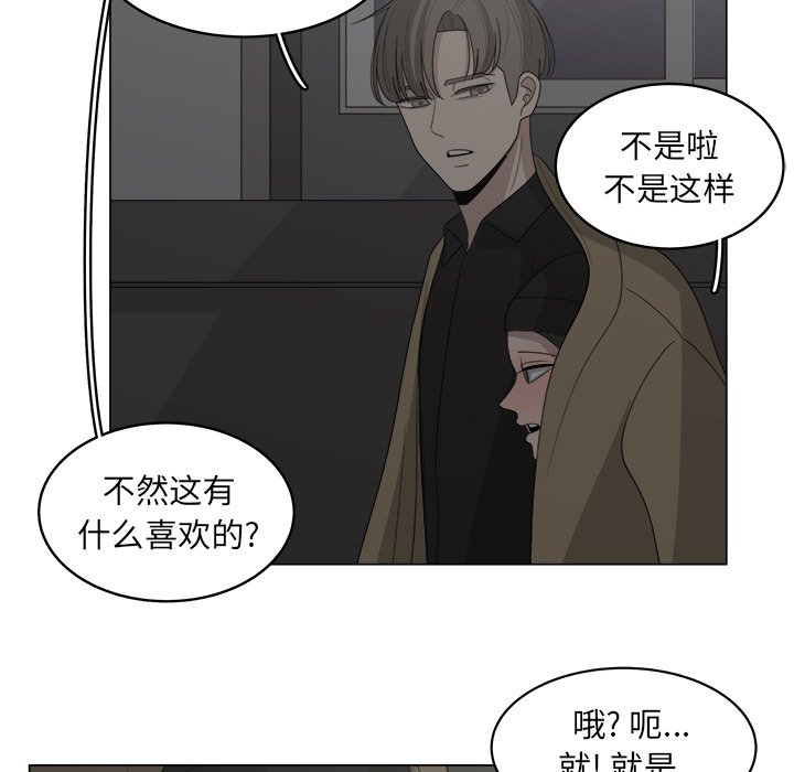 第35話 - 第10张