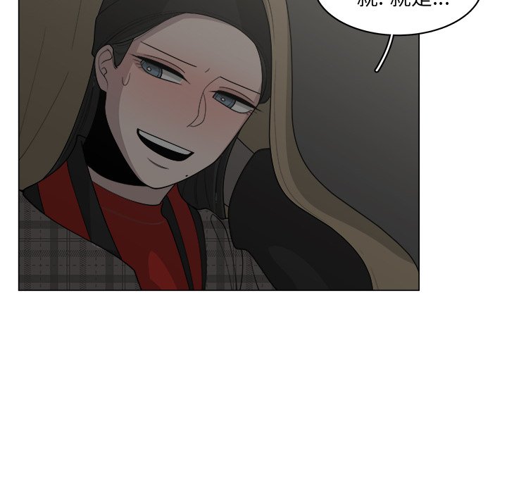 第35話 - 第11张