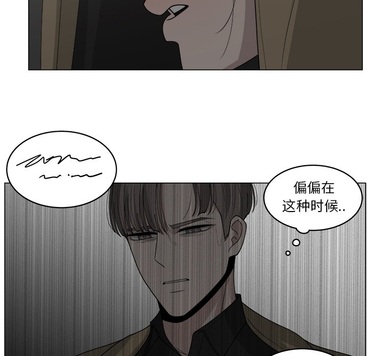 第35話 - 第14张