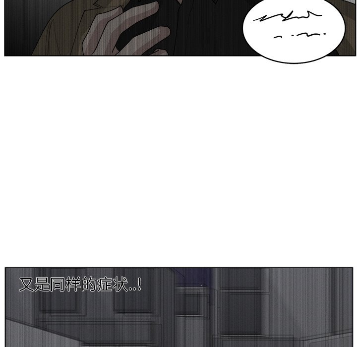 第35話 - 第15张