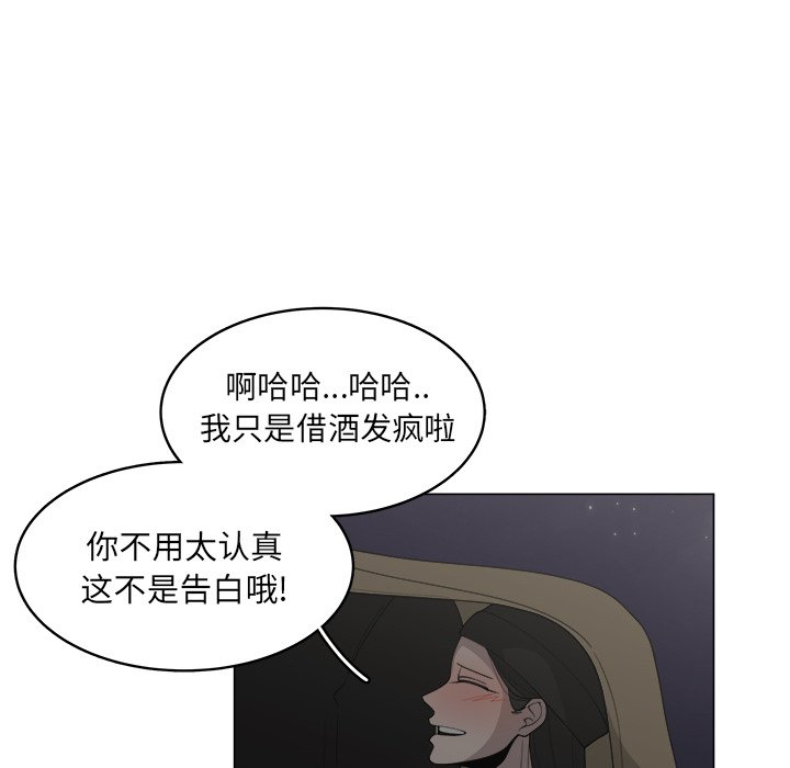 第35話 - 第17张