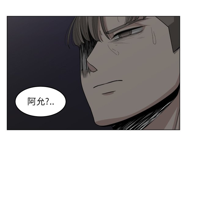 第35話 - 第19张