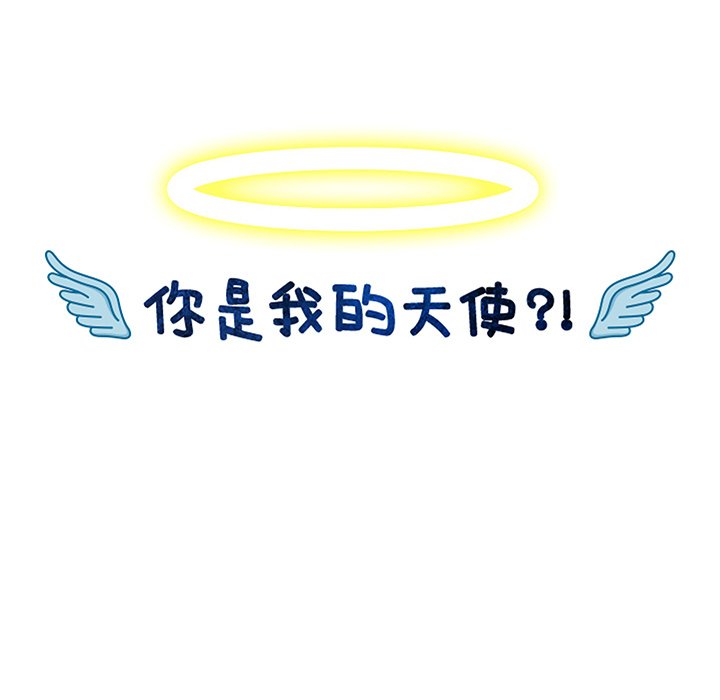 第35話 - 第20张