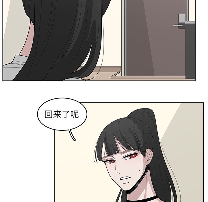 第35話 - 第22张