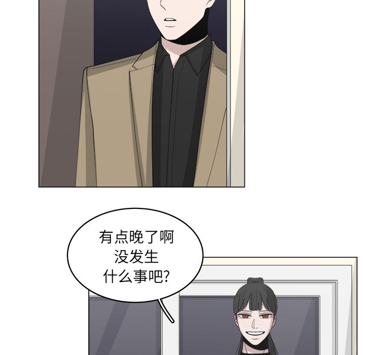 第35話 - 第24张
