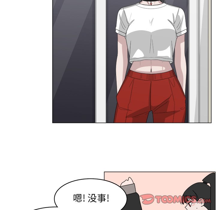 第35話 - 第25张