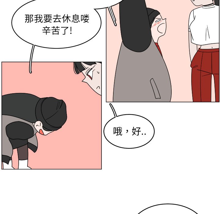 第35話 - 第26张