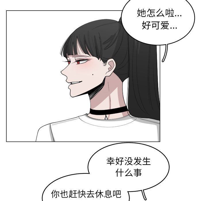 第35話 - 第27张
