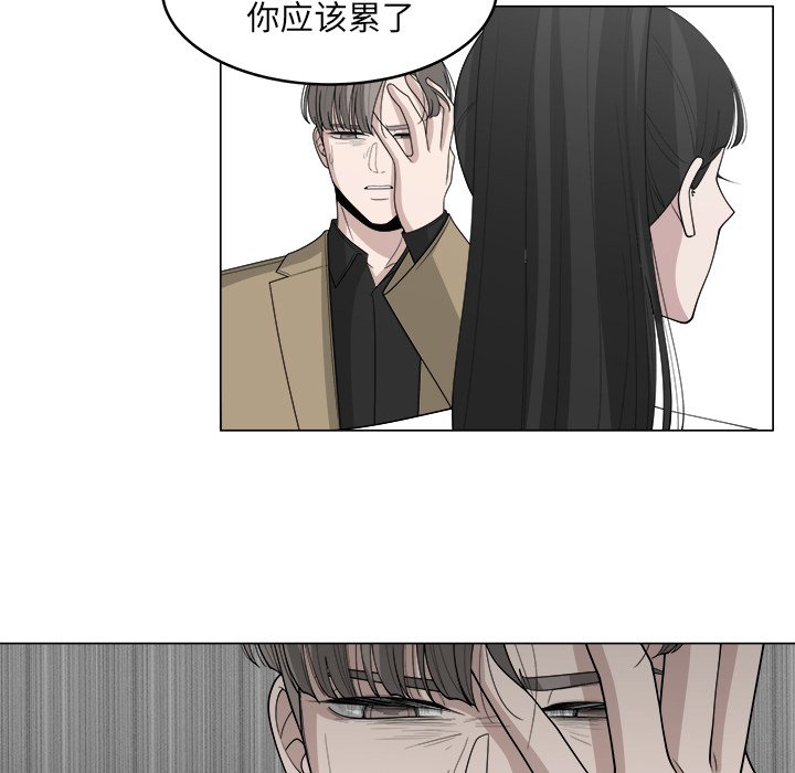 第35話 - 第28张