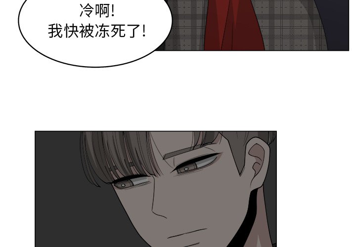 第35話 - 第3张