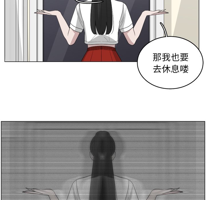 第35話 - 第30张