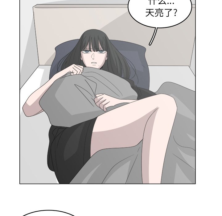 第35話 - 第38张