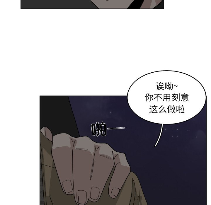 第35話 - 第4张