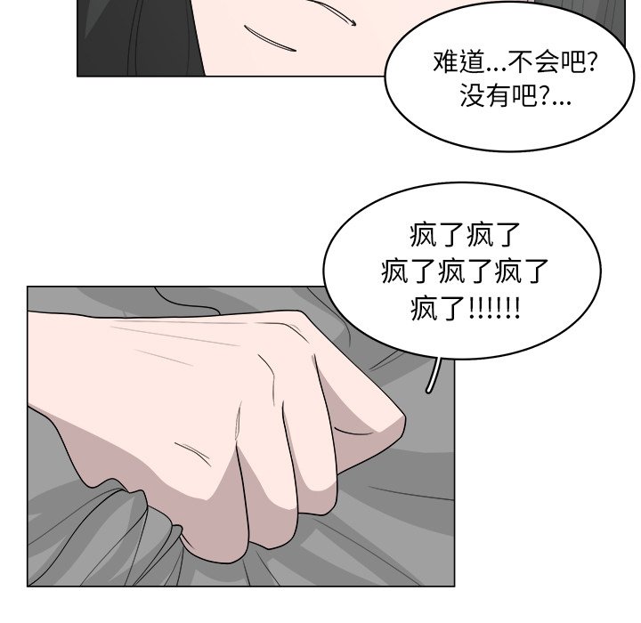 第35話 - 第45张