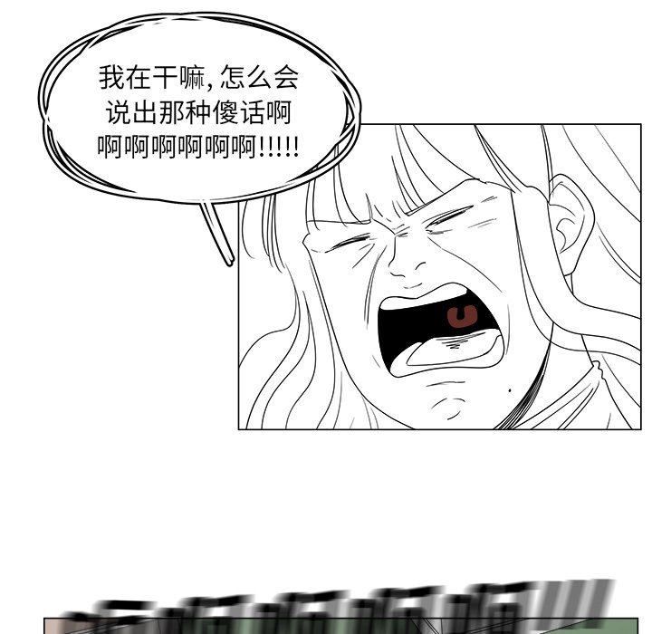 第35話 - 第46张