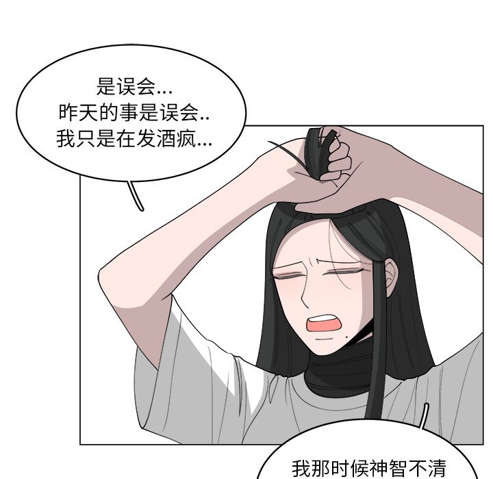 第35話 - 第48张