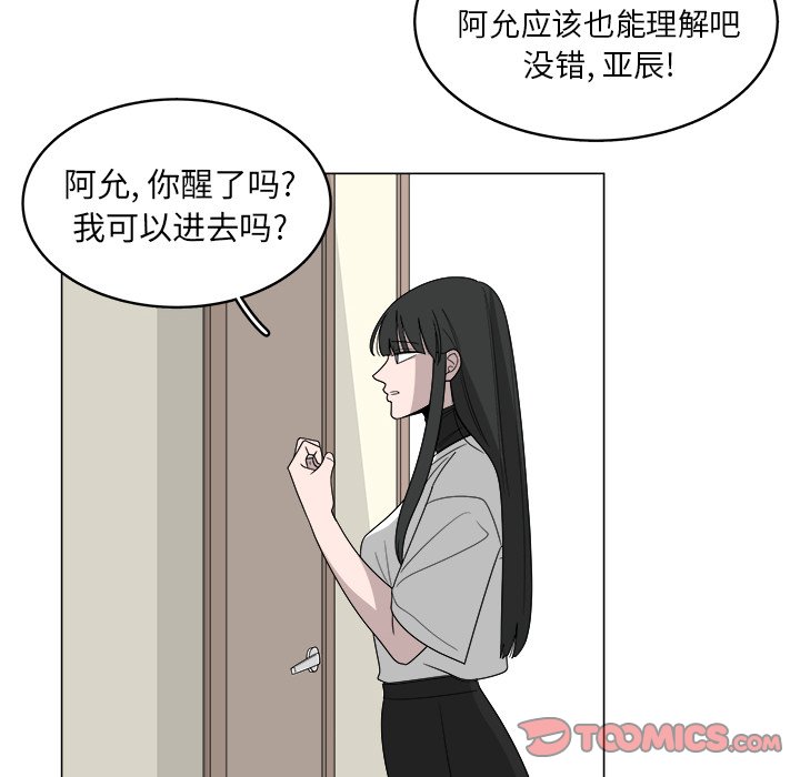 第35話 - 第49张