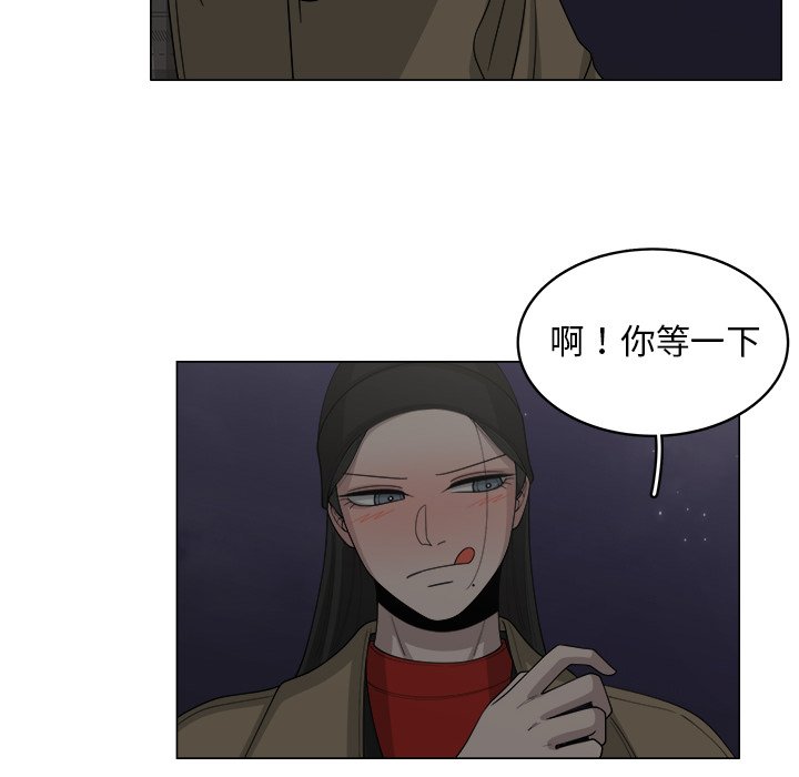 第35話 - 第5张