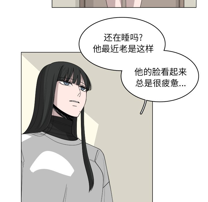 第35話 - 第51张