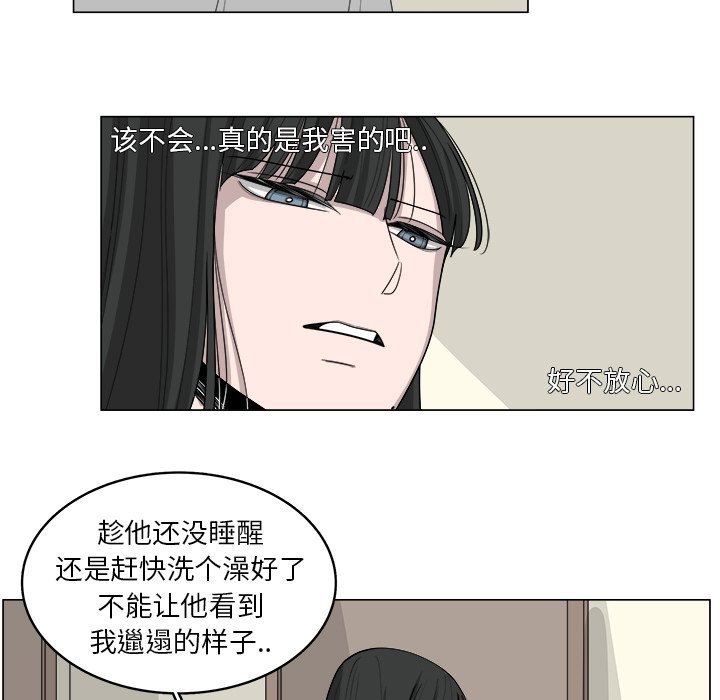 第35話 - 第52张