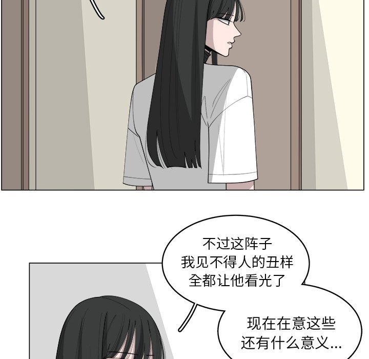 第35話 - 第53张