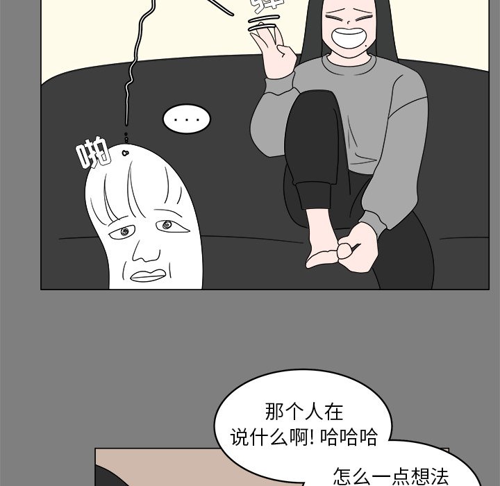 第35話 - 第57张