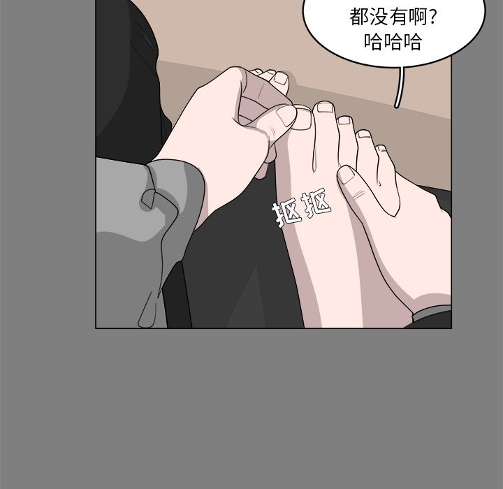 第35話 - 第58张