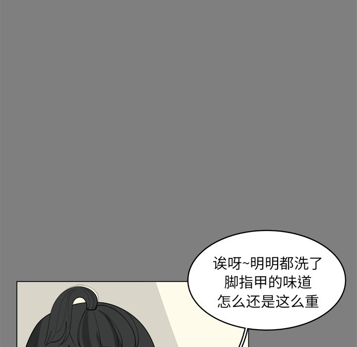 第35話 - 第59张