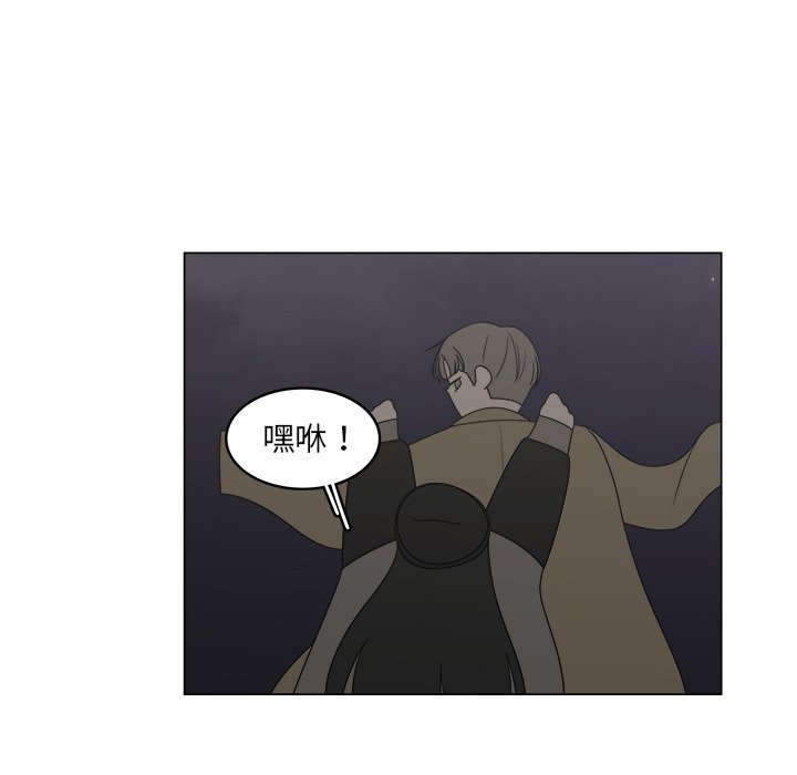 第35話 - 第6张
