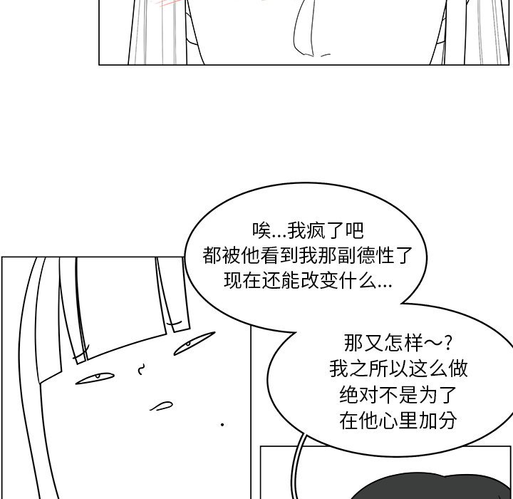 第35話 - 第63张